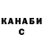 ГАШИШ Cannabis Pavlo Ruzhetskiy