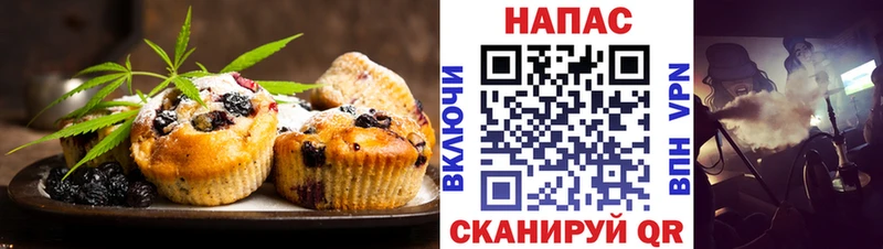 Печенье с ТГК марихуана  Кировград 
