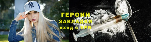 а пвп мука Абаза