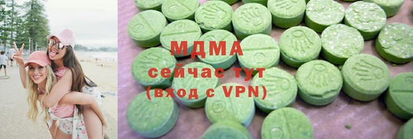 гашиш Абдулино