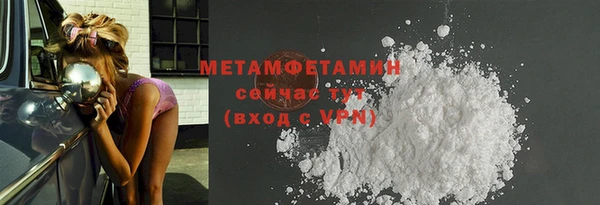 а пвп мука Абаза