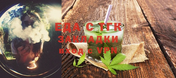 а пвп мука Абаза