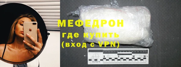а пвп мука Абаза