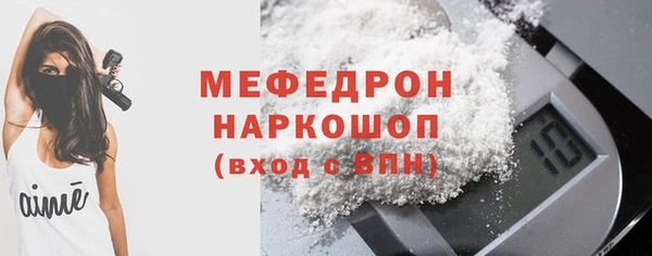 скорость mdpv Абинск