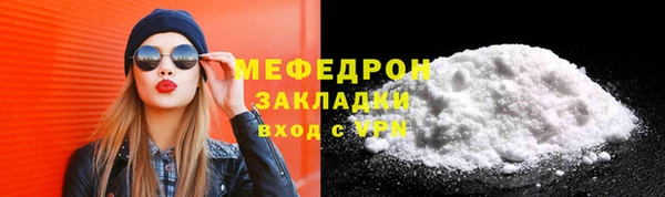 скорость mdpv Абинск