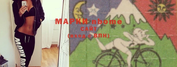 а пвп мука Абаза