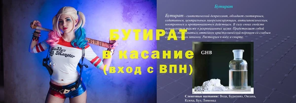 а пвп мука Абаза