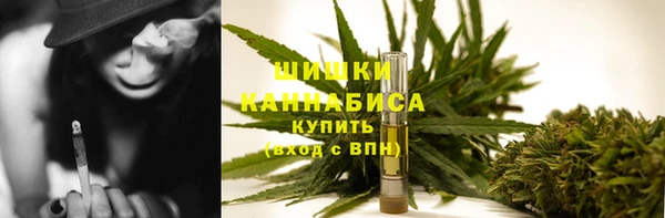 мяу мяу кристалл Пролетарск