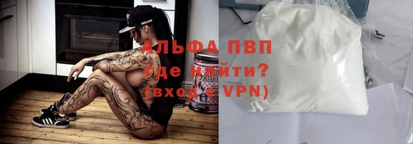 а пвп мука Абаза