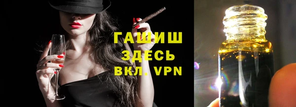 гашиш Абдулино