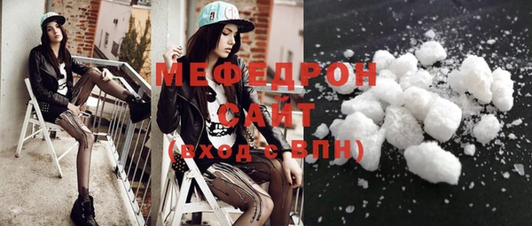 а пвп мука Абаза