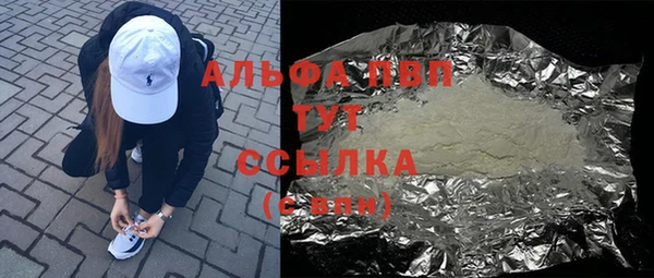а пвп мука Абаза
