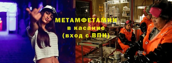 а пвп мука Абаза