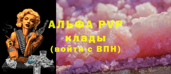 скорость mdpv Абинск