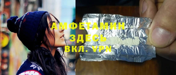 а пвп мука Абаза