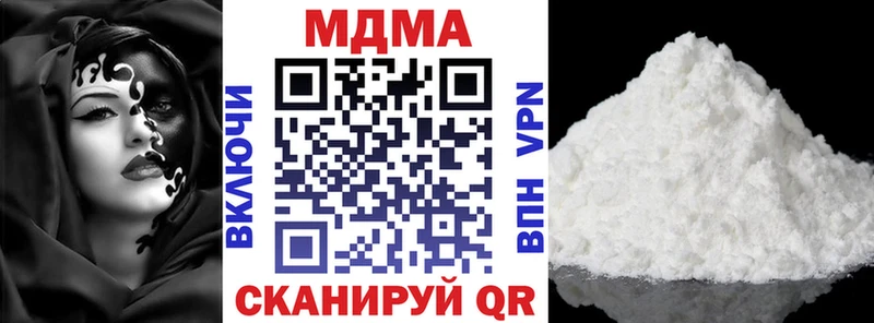 МДМА Molly  Кировград 