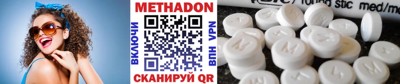 где продают наркотики  Кировград  Метадон VHQ 