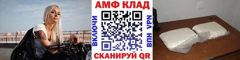 МЕТАМФЕТАМИН Декстрометамфетамин 99.9% Кировград