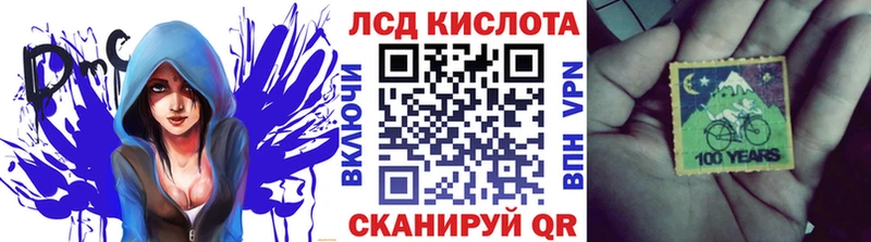 Наркотические марки 1,8мг  Кировград 